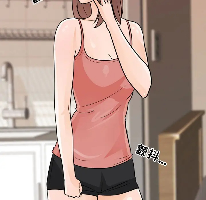 [韩国漫画] 同事换换爱 剧情,熟女人妻,巨乳大奶#[77P]-51
