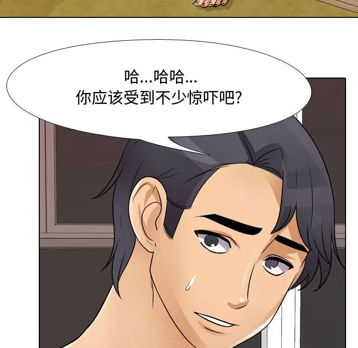 [韩国漫画] 同事换换爱 剧情,熟女人妻,巨乳大奶#[77P]-60
