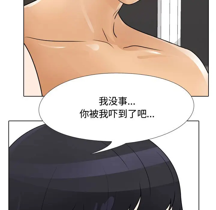 [韩国漫画] 同事换换爱 剧情,熟女人妻,巨乳大奶#[77P]-61