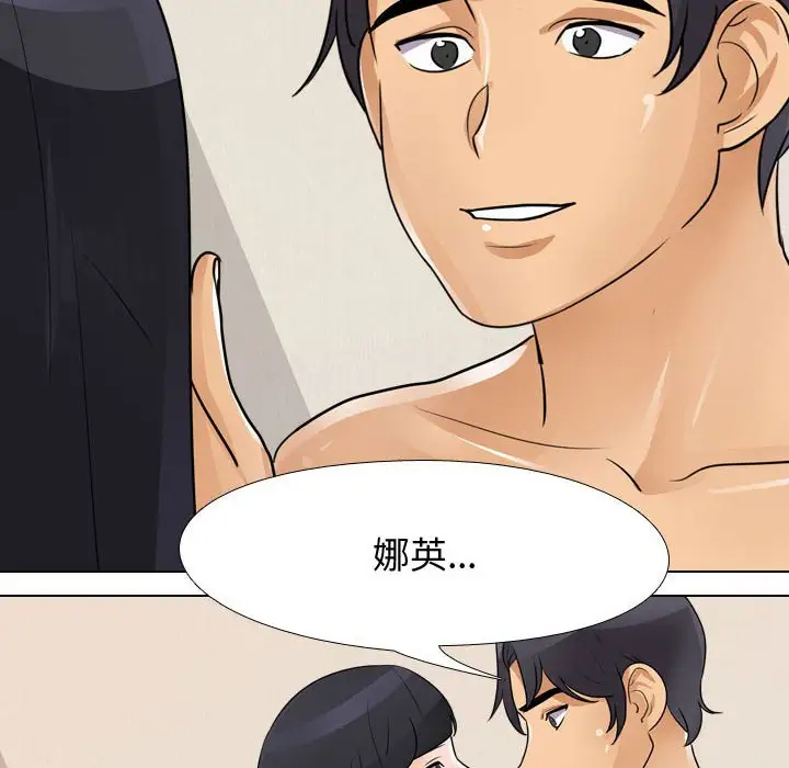 [韩国漫画] 同事换换爱 剧情,熟女人妻,巨乳大奶#[77P]-64