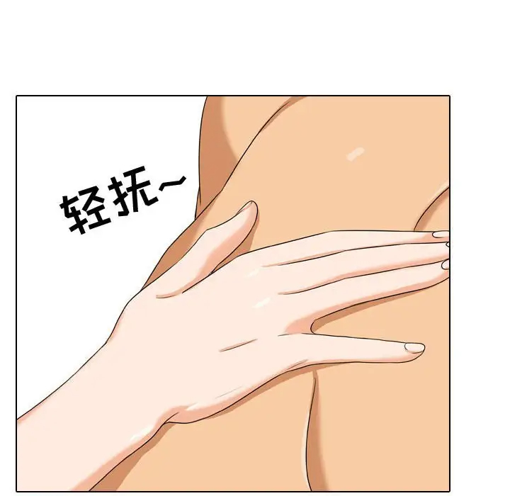 [韩国漫画] 同事换换爱 剧情,熟女人妻,巨乳大奶#[77P]-72