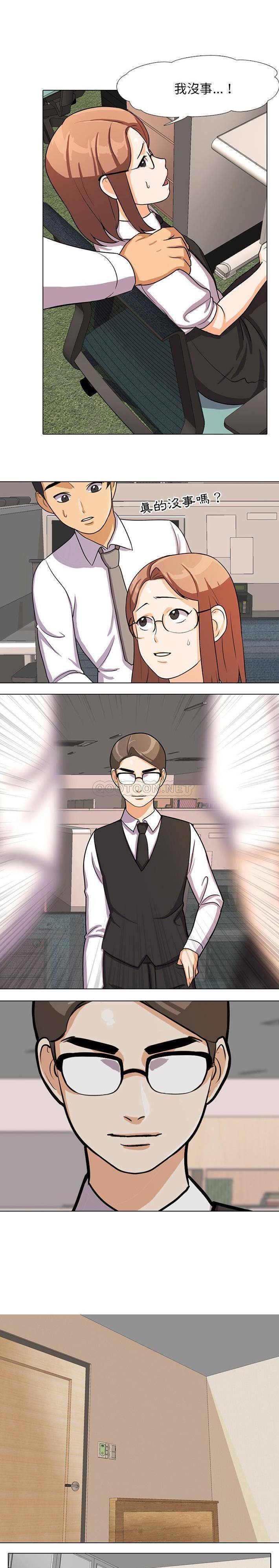 [韩国漫画] 同事换换爱 剧情,熟女人妻,巨乳大奶#[21P]-10