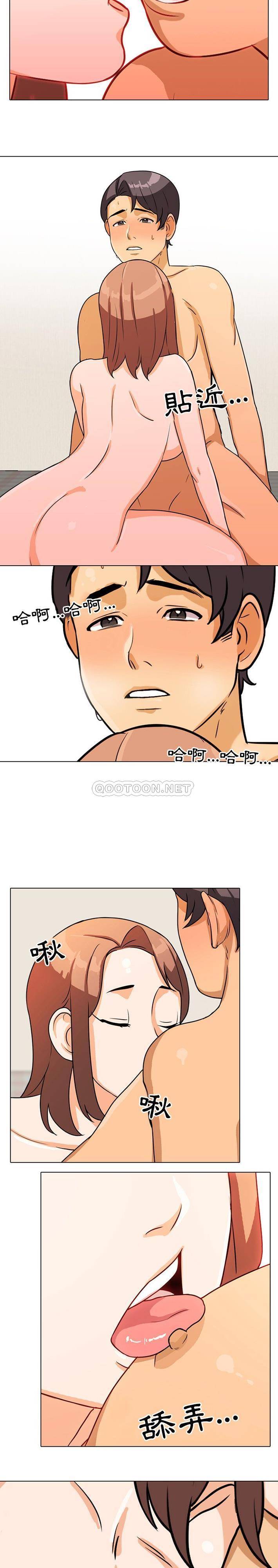 [韩国漫画] 同事换换爱 剧情,熟女人妻,巨乳大奶#[21P]-15