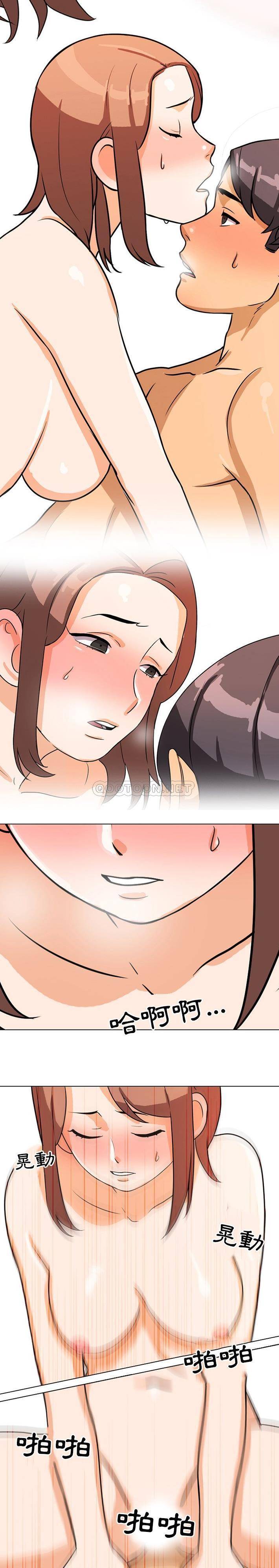 [韩国漫画] 同事换换爱 剧情,熟女人妻,巨乳大奶#[21P]-18