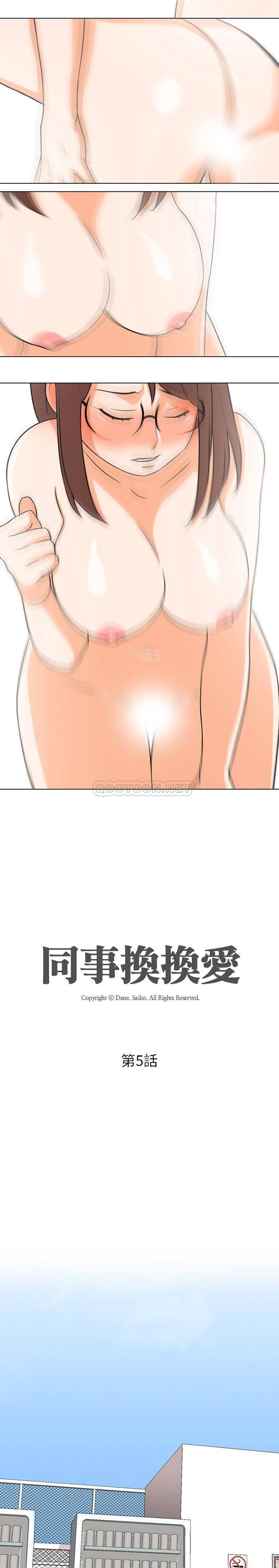 [韩国漫画] 同事换换爱 剧情,熟女人妻,巨乳大奶#[21P]-2