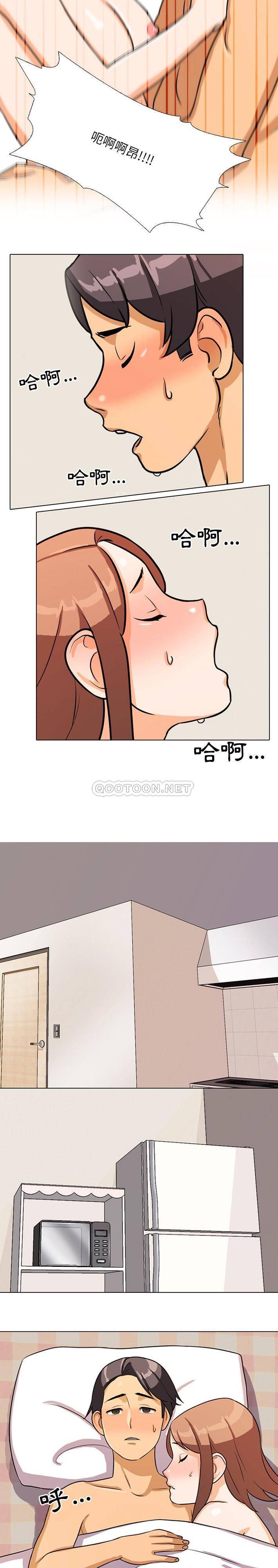 [韩国漫画] 同事换换爱 剧情,熟女人妻,巨乳大奶#[21P]-20