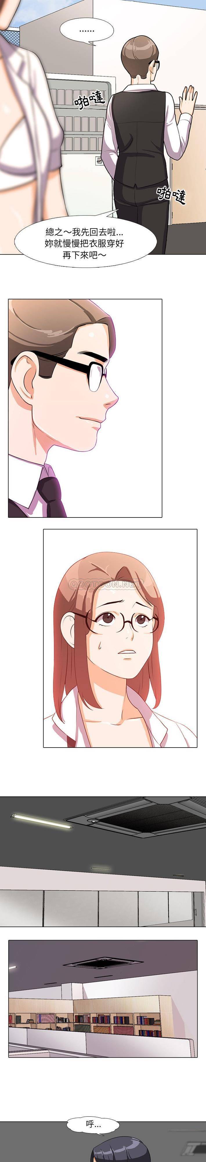 [韩国漫画] 同事换换爱 剧情,熟女人妻,巨乳大奶#[21P]-5