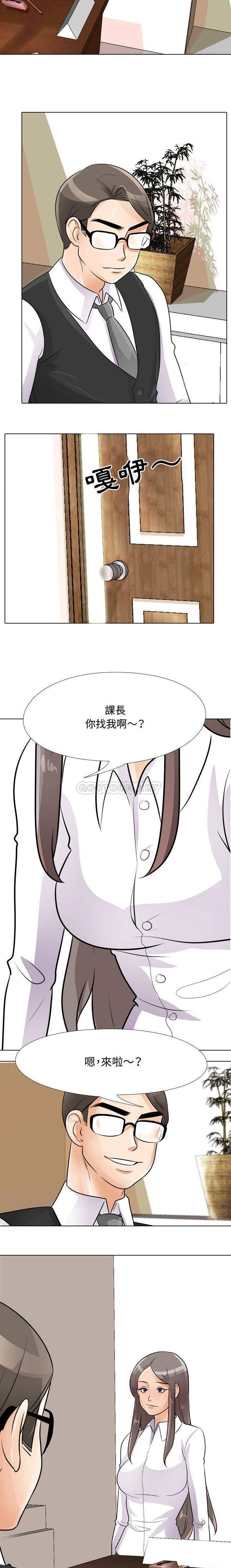 [韩国漫画] 同事换换爱 剧情,熟女人妻,巨乳大奶#[16P]-12
