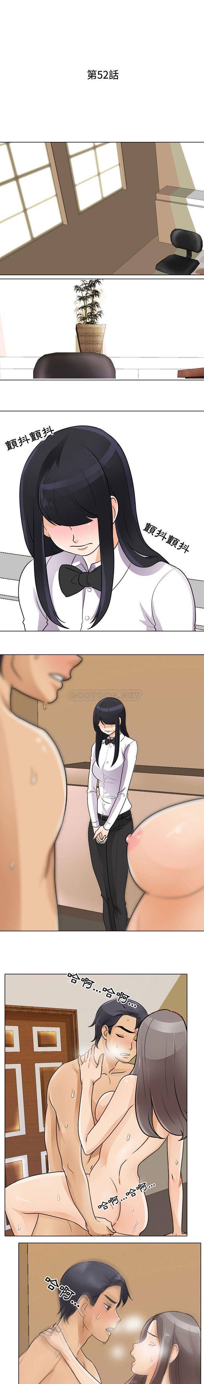 [韩国漫画] 同事换换爱 剧情,熟女人妻,巨乳大奶#[16P]-3