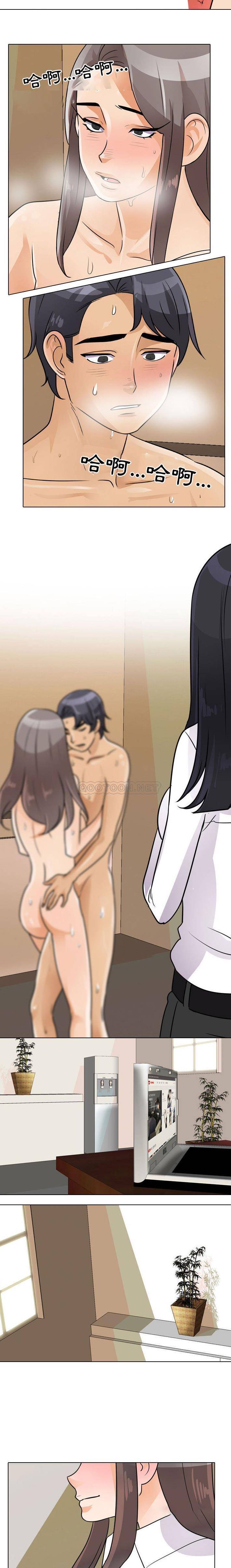 [韩国漫画] 同事换换爱 剧情,熟女人妻,巨乳大奶#[16P]-8