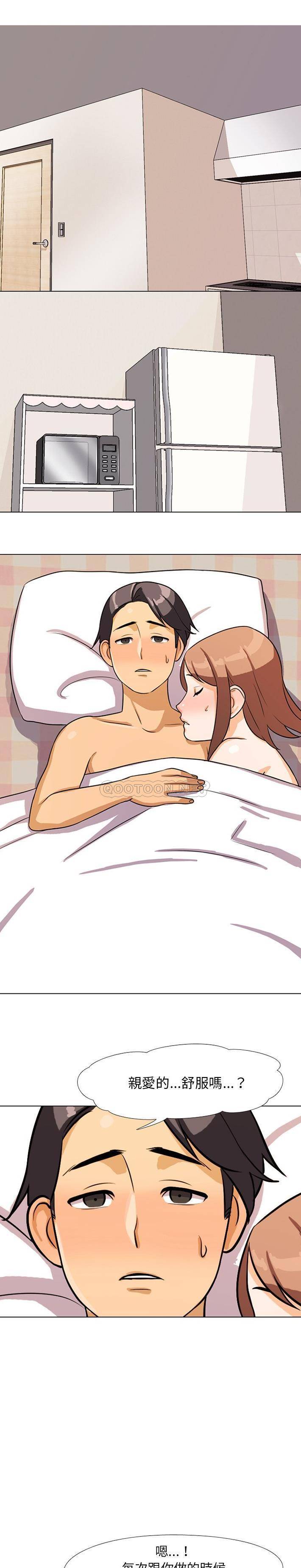 [Manhwa] Colleagues change love Plot, mature woman, big breasts#[21P]-1