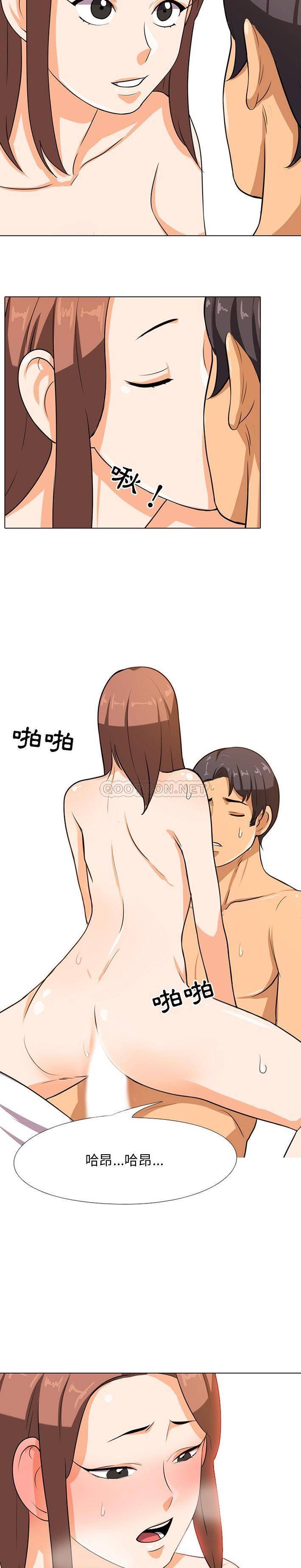 [Manhwa] Colleagues change love Plot, mature woman, big breasts#[21P]-14