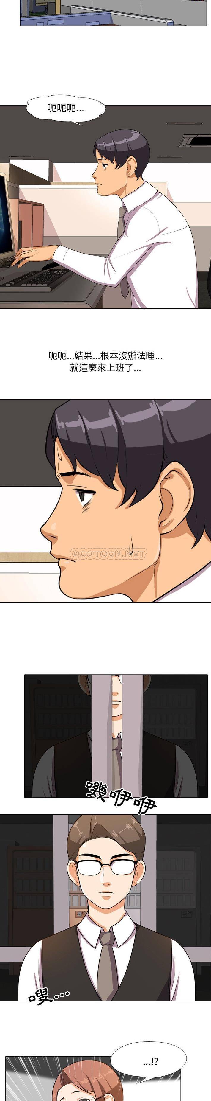 [Manhwa] Colleagues change love Plot, mature woman, big breasts#[21P]-16