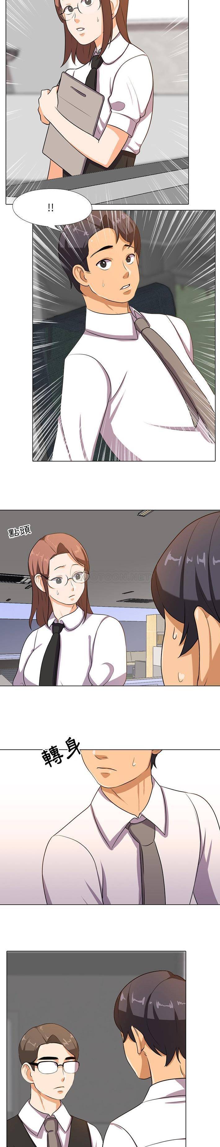 [Manhwa] Colleagues change love Plot, mature woman, big breasts#[21P]-17