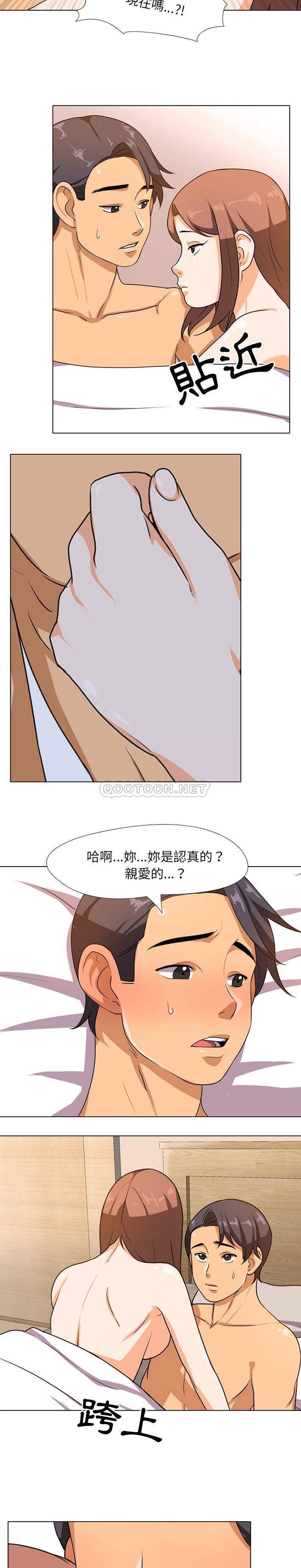 [Manhwa] Colleagues change love Plot, mature woman, big breasts#[21P]-5
