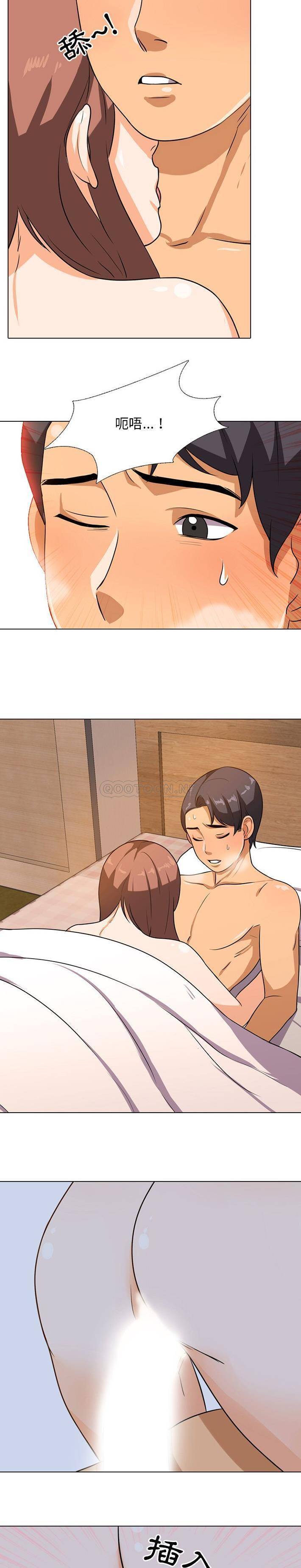 [Manhwa] Colleagues change love Plot, mature woman, big breasts#[21P]-6