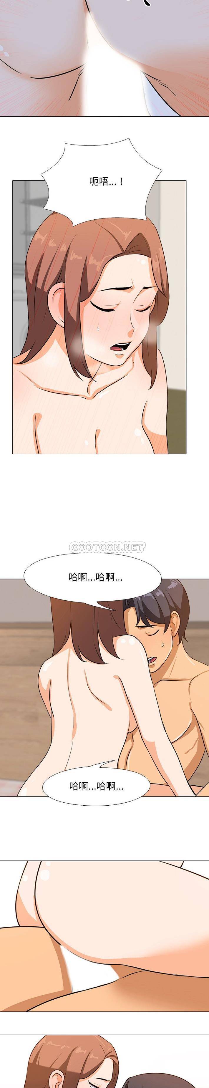 [Manhwa] Colleagues change love Plot, mature woman, big breasts#[21P]-7