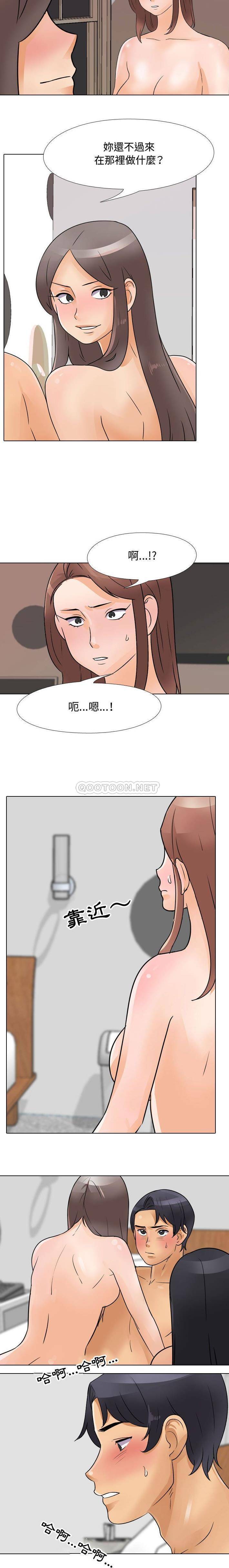 [Manhwa] Colleagues change love Plot, mature woman, big breasts#[16P]-13