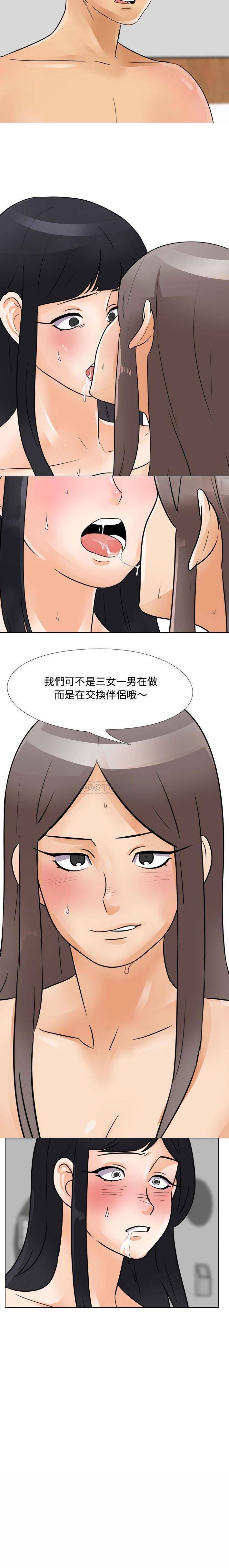 [Manhwa] Colleagues change love Plot, mature woman, big breasts#[16P]-16