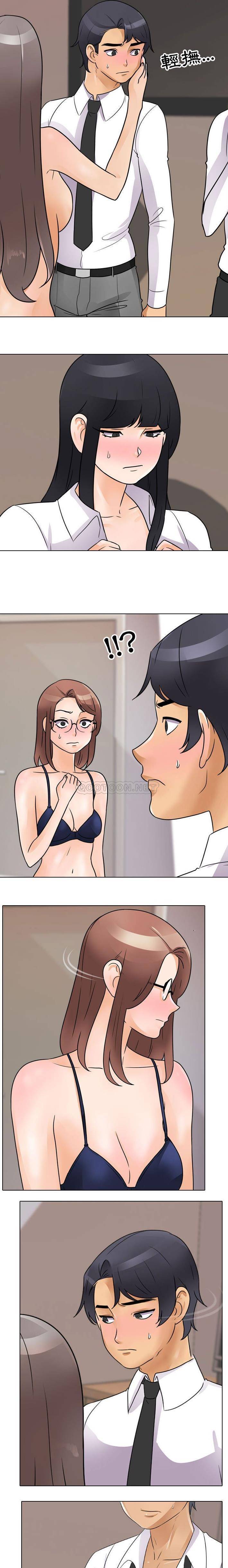 [Manhwa] Colleagues change love Plot, mature woman, big breasts#[16P]-6