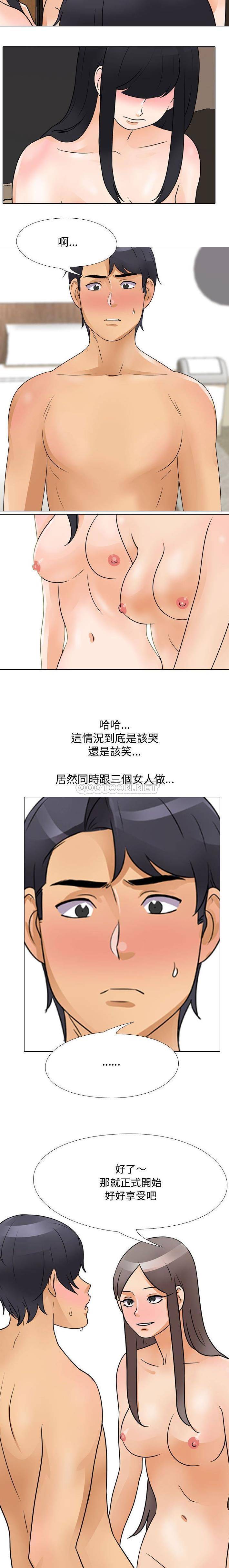 [Manhwa] Colleagues change love Plot, mature woman, big breasts#[16P]-8