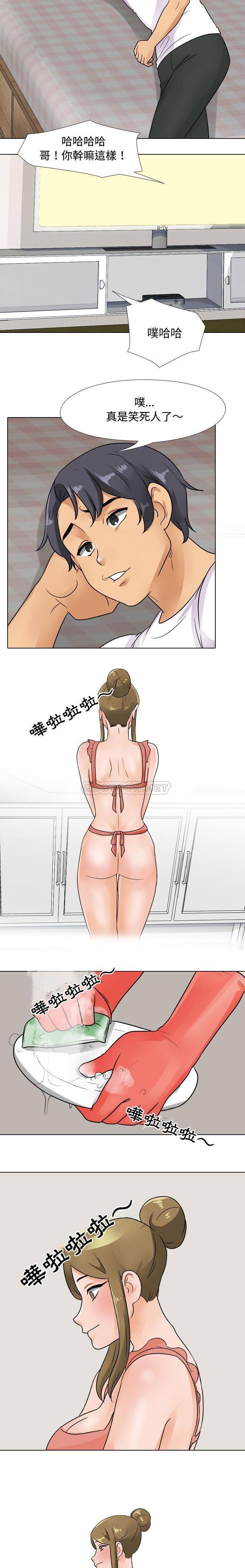 [Manhwa] Colleagues change love Plot, mature woman, big breasts#[16P]-7