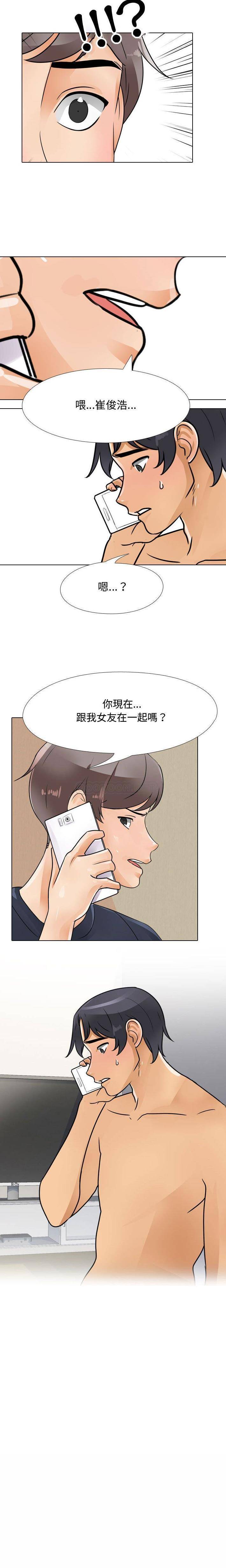 [韩国漫画] 同事换换爱 剧情,熟女人妻,巨乳大奶#[16P]-16