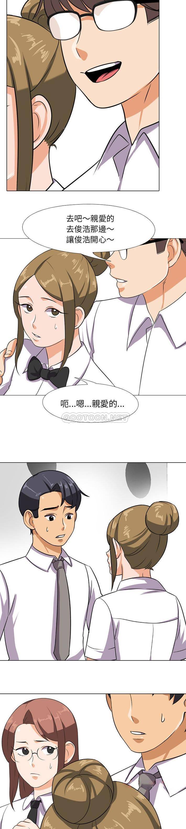 [Manhwa] Colleagues change love Plot, mature woman, big breasts#[21P]-18
