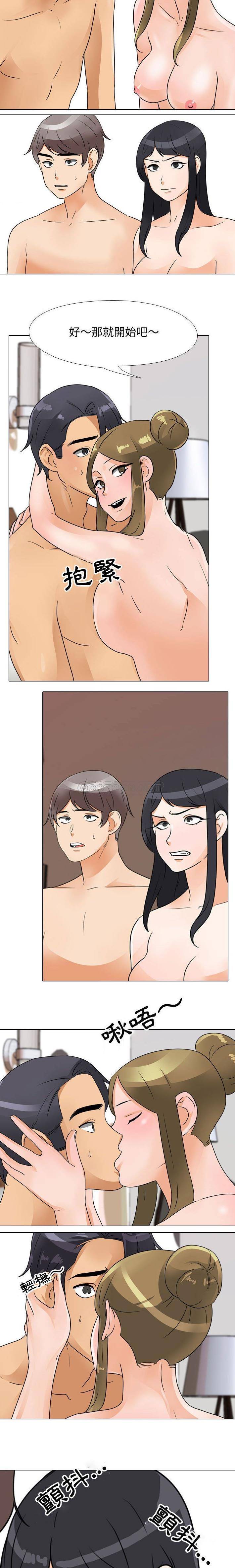 [Manhwa] Colleagues change love Plot, mature woman, big breasts#[16P]-12
