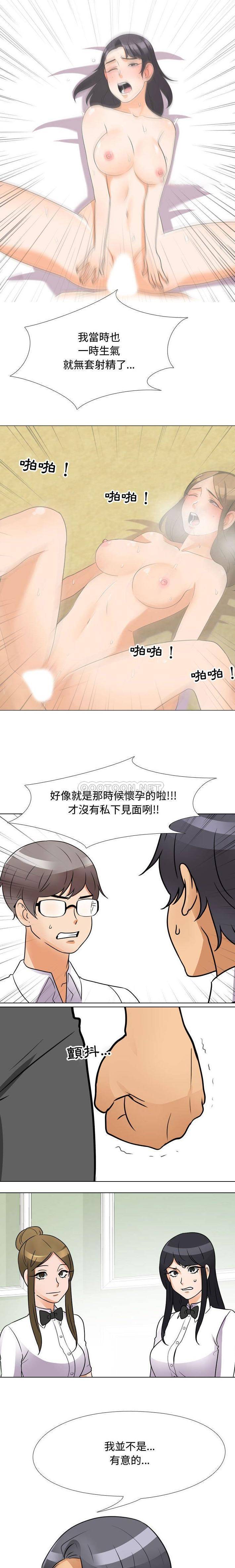[Manhwa] Colleagues change love Plot, mature woman, big breasts#[16P]-9