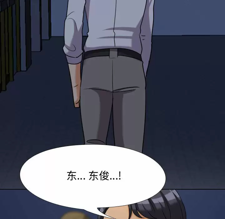 [韩国漫画] 同事换换爱 剧情,熟女人妻,巨乳大奶#[105P]-101