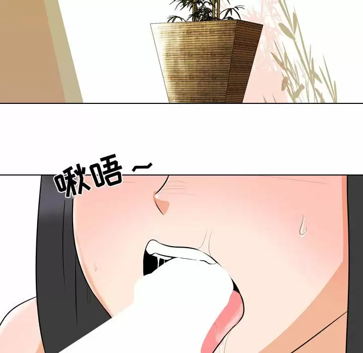 [韩国漫画] 同事换换爱 剧情,熟女人妻,巨乳大奶#[105P]-13