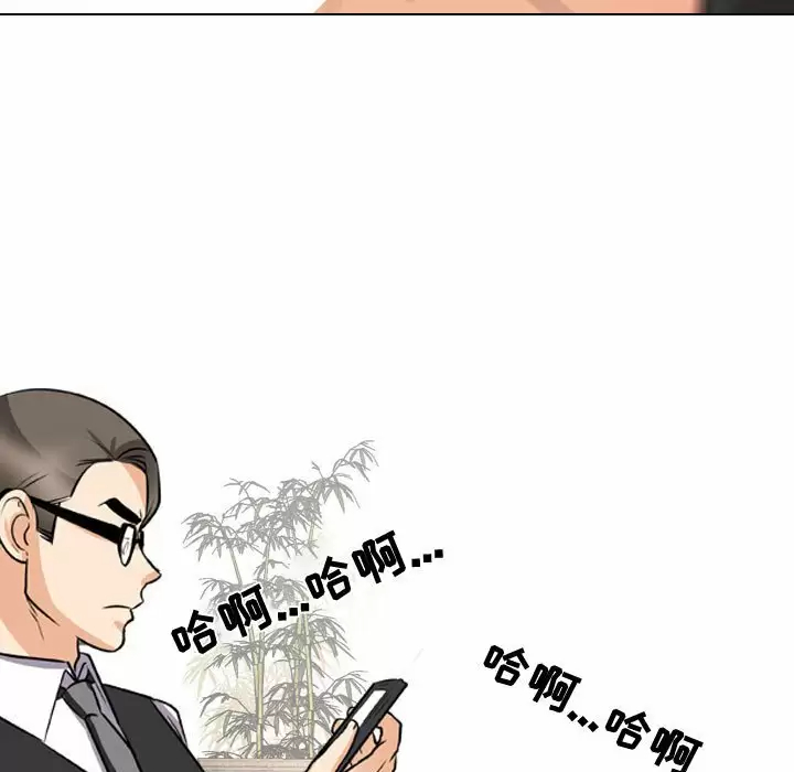 [韩国漫画] 同事换换爱 剧情,熟女人妻,巨乳大奶#[105P]-15