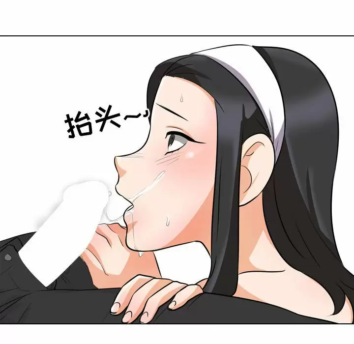 [韩国漫画] 同事换换爱 剧情,熟女人妻,巨乳大奶#[105P]-21