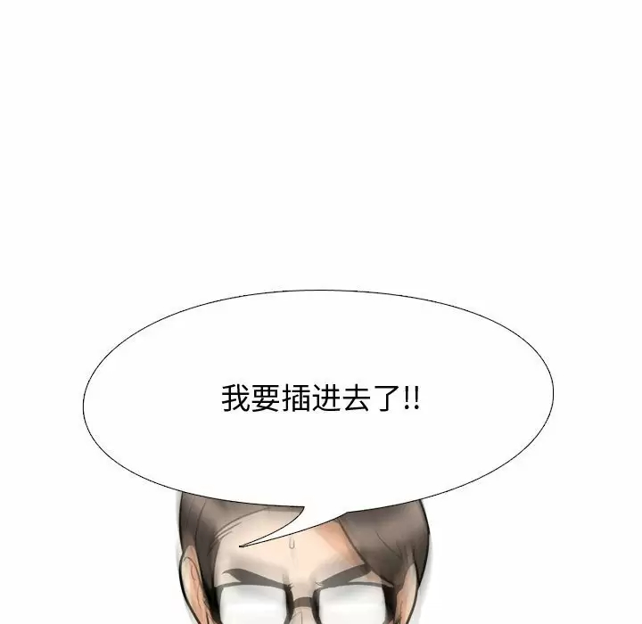 [韩国漫画] 同事换换爱 剧情,熟女人妻,巨乳大奶#[105P]-33