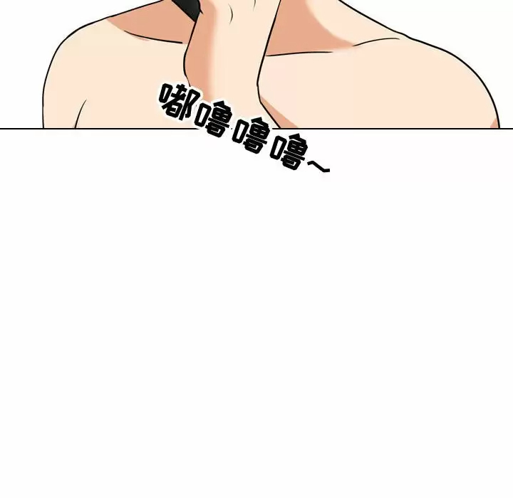 [韩国漫画] 同事换换爱 剧情,熟女人妻,巨乳大奶#[105P]-44