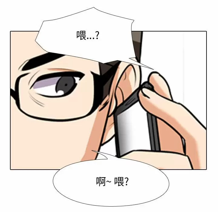 [韩国漫画] 同事换换爱 剧情,熟女人妻,巨乳大奶#[105P]-45