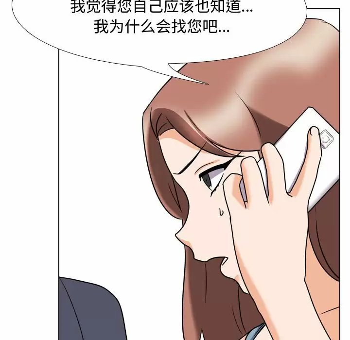 [韩国漫画] 同事换换爱 剧情,熟女人妻,巨乳大奶#[105P]-52