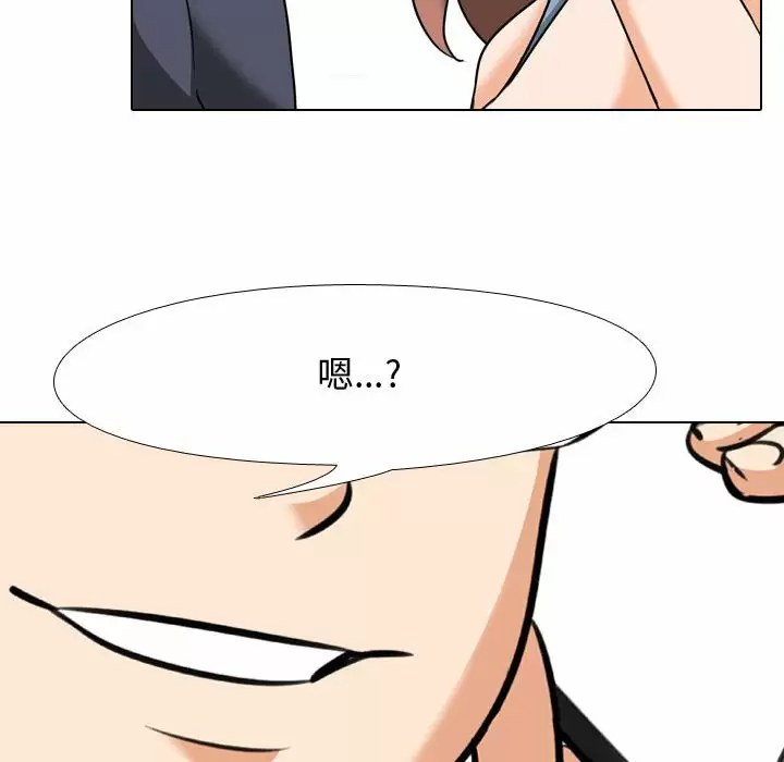 [韩国漫画] 同事换换爱 剧情,熟女人妻,巨乳大奶#[105P]-53