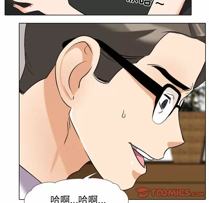 [韩国漫画] 同事换换爱 剧情,熟女人妻,巨乳大奶#[105P]-6