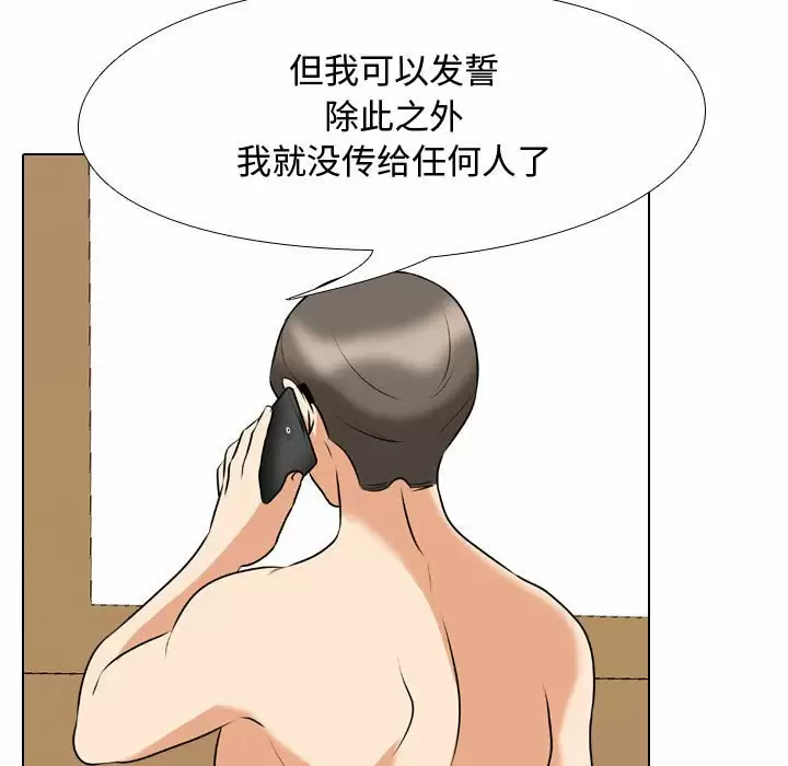 [韩国漫画] 同事换换爱 剧情,熟女人妻,巨乳大奶#[105P]-68