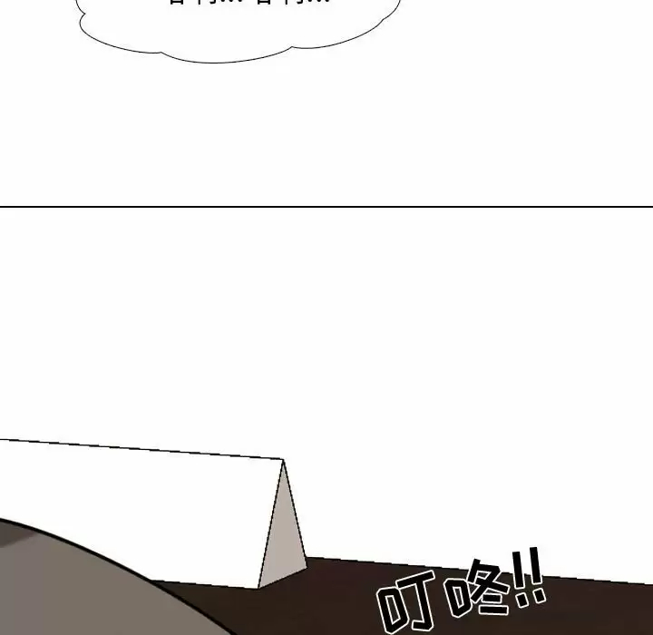 [韩国漫画] 同事换换爱 剧情,熟女人妻,巨乳大奶#[105P]-7