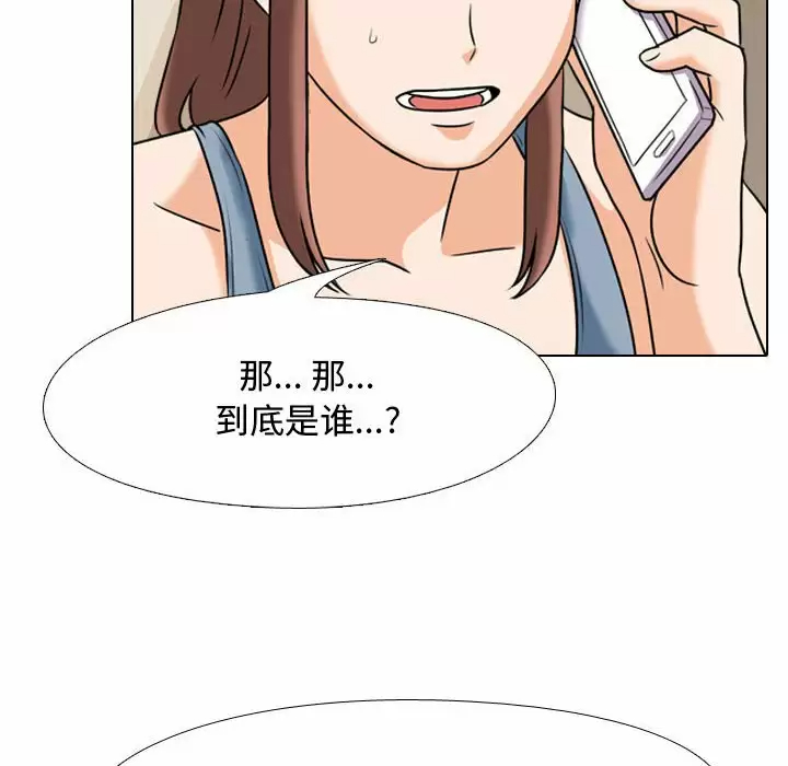 [韩国漫画] 同事换换爱 剧情,熟女人妻,巨乳大奶#[105P]-71