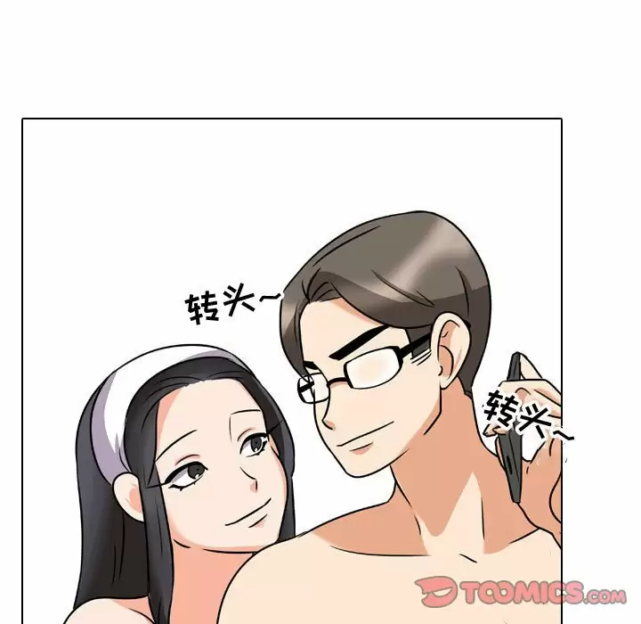 [韩国漫画] 同事换换爱 剧情,熟女人妻,巨乳大奶#[105P]-74