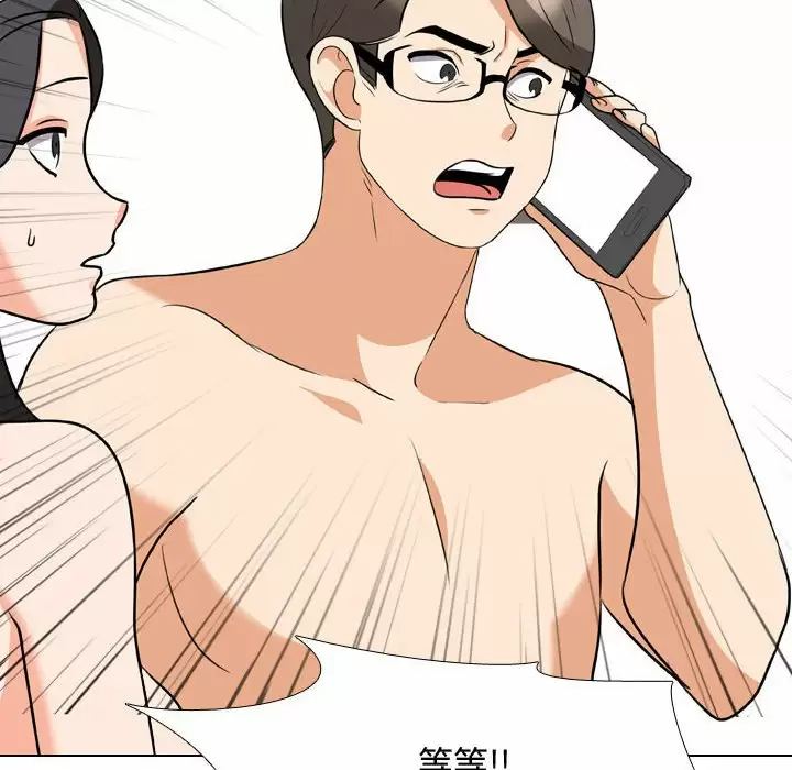 [韩国漫画] 同事换换爱 剧情,熟女人妻,巨乳大奶#[105P]-83