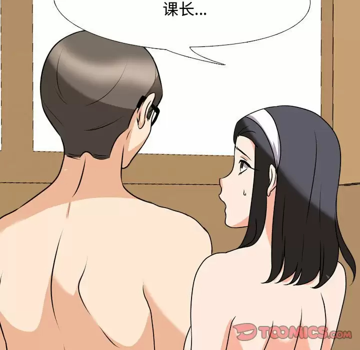 [韩国漫画] 同事换换爱 剧情,熟女人妻,巨乳大奶#[105P]-86