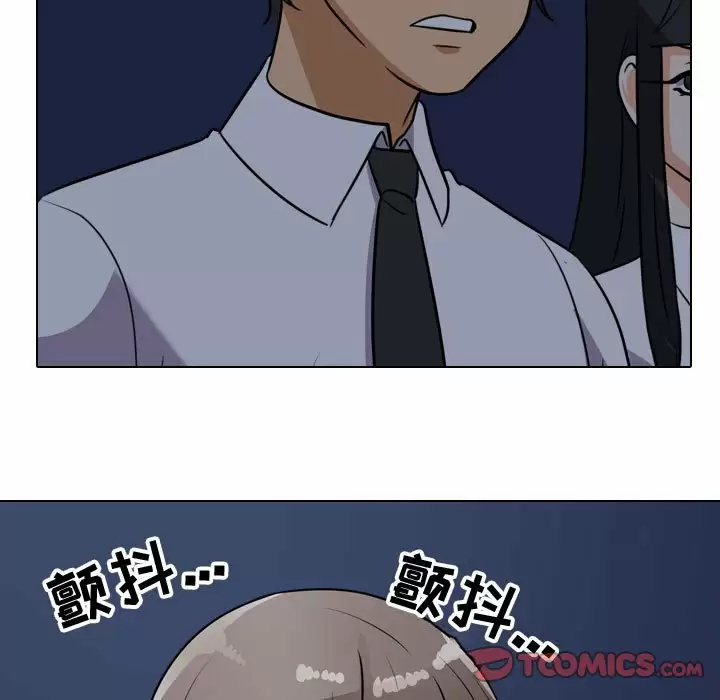 [韩国漫画] 同事换换爱 剧情,熟女人妻,巨乳大奶#[105P]-98