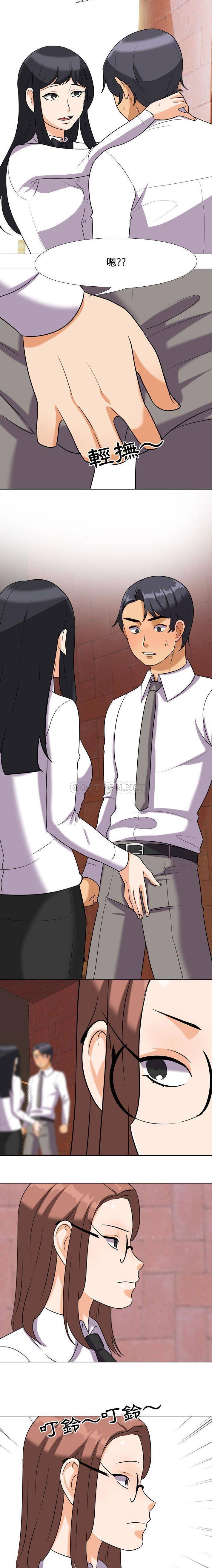 [韩国漫画] 同事换换爱 剧情,熟女人妻,巨乳大奶#[16P]-15