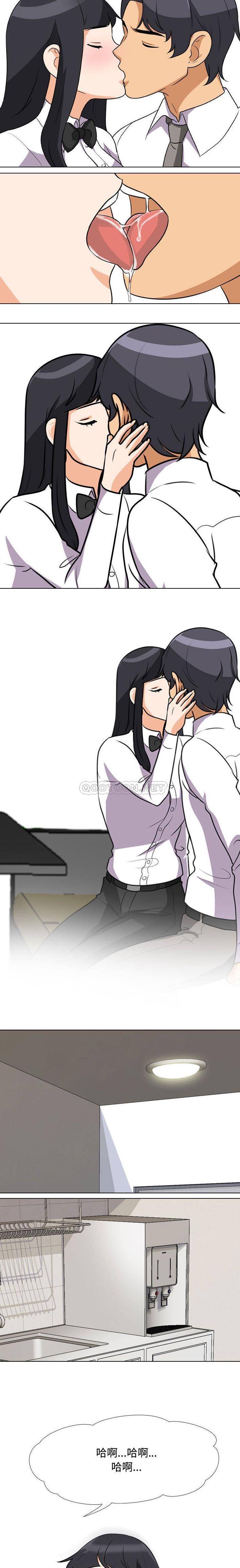 [韩国漫画] 同事换换爱 剧情,熟女人妻,巨乳大奶#[16P]-8