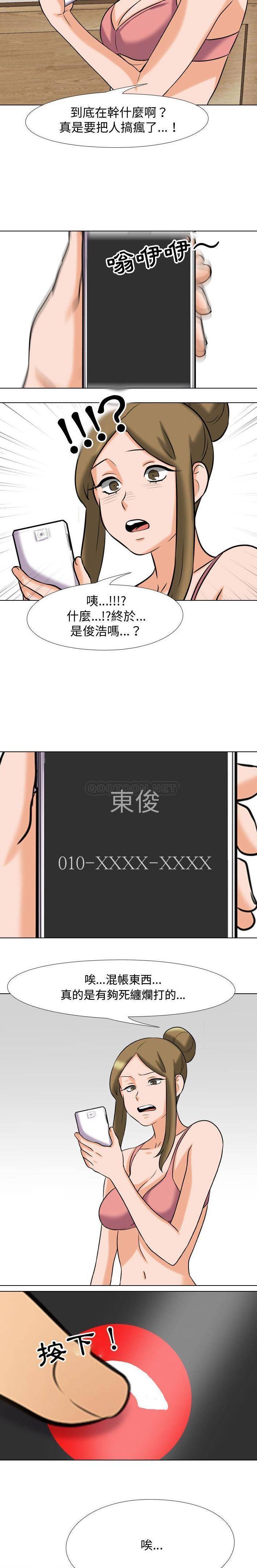 [Manhwa] Colleagues change love Plot, mature woman, big breasts#[16P]-13